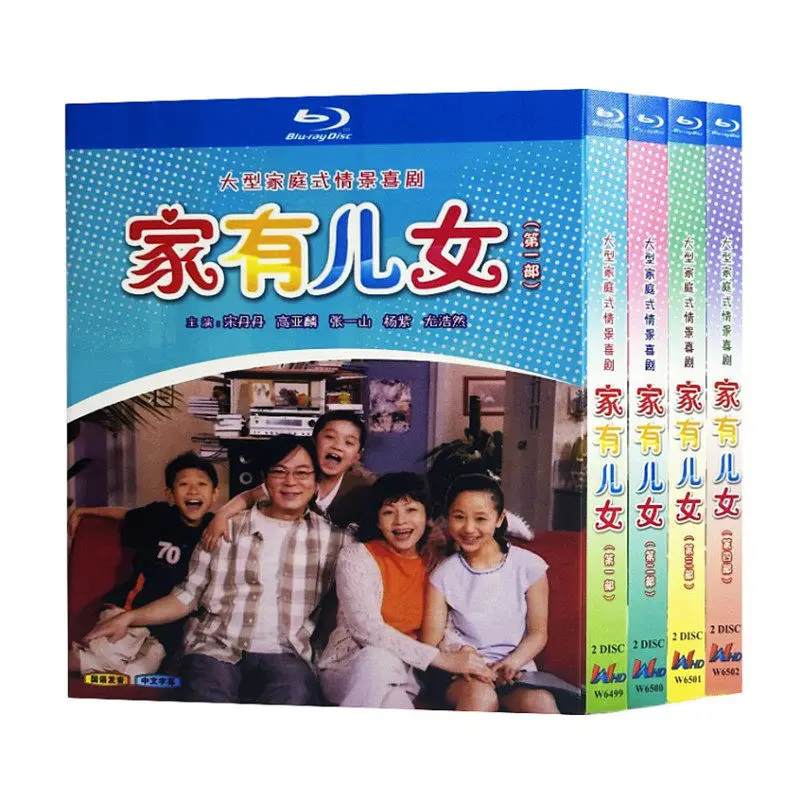 

Blu-ray Ultra HD TV Series: "Home with Kids" Seasons 1–4 Box Set Discs Song DanDan Gao YaLin
