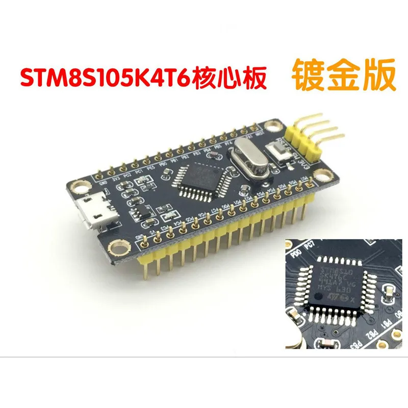 Placa de desarrollo STM8S STM8S105K4T6 core, placa de aprendizaje de microcontrolador, placa de sistema pequeña, versión chapada en oro