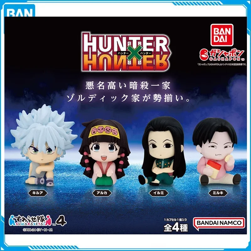 

Bandai Original Gashapon Toy HUNTER×HUNTER Vol.4 Alluka Zoldyck Illumi Zoldyck Killua Zoldyck Miruki Zorudikku Capsule Toys Gift