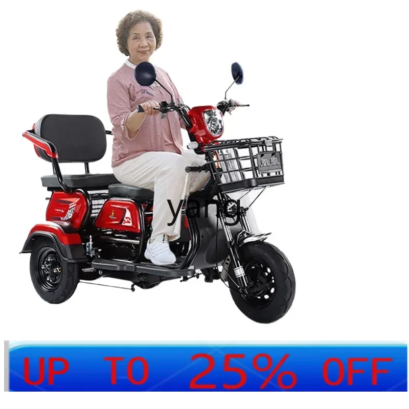 

LTT электрический трехколесный велосипед для пожилых людей, бытовой маленький женский автомобиль для пожилых людей