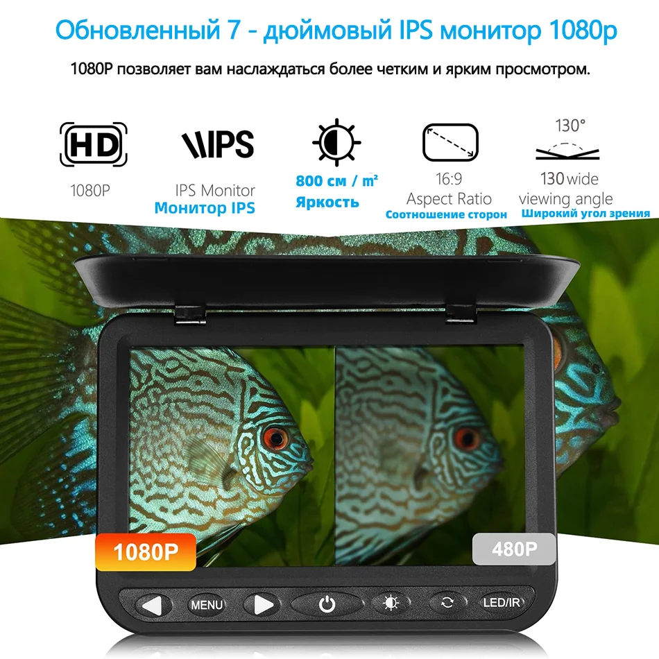 7025 MOQCQGR 1080P рыбопоисковый эхолот 7 дюймов 10000 мАч IPS-экран ИК и фонари для рыбалки камера для зимней подледной рыбалки ручная подсветка