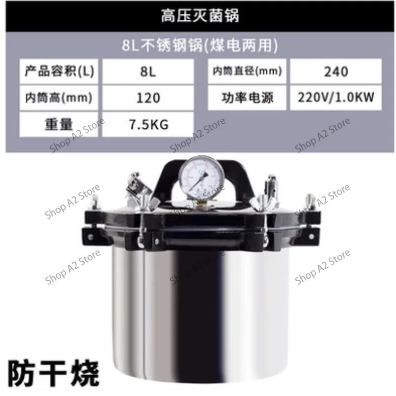 12L-25L Stainless Steel Steam Sterilization Pot Portable Automatic High Pressure Autoclave 220V