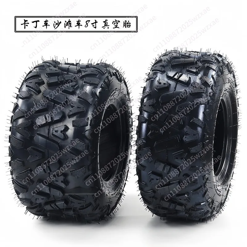 ATV ATV Kart Battery Car Vacuum Tire A Flower 18x9.5-8 Sightseeing Car 19x7-8 Vacuum Tire