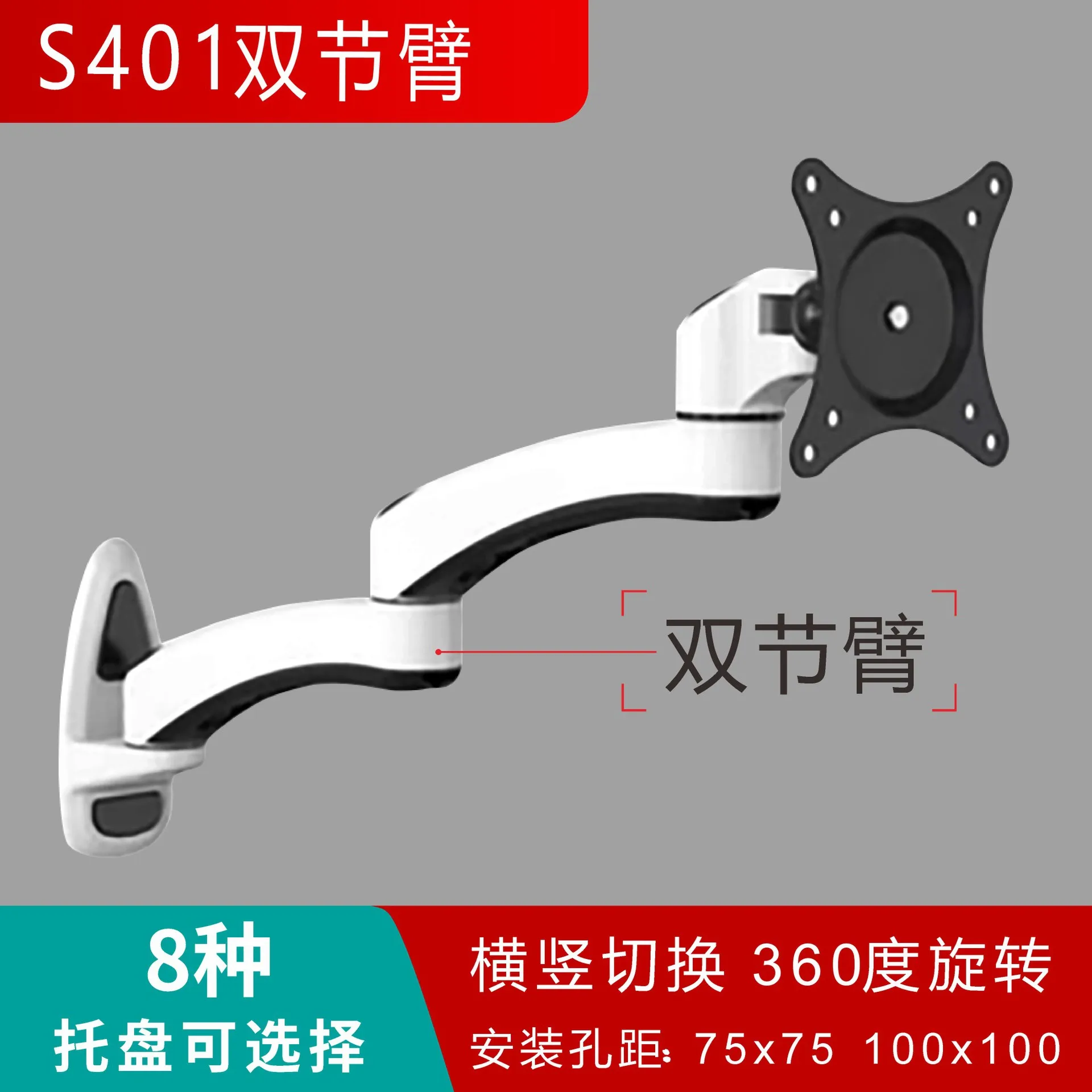 S401 keyboard aluminum alloy keyboard holder long and short arm free retractable bracket
