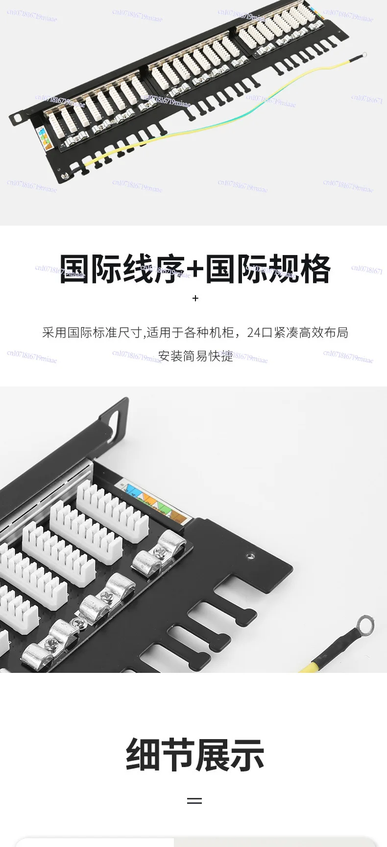 0.5U Patch Panel Cat5e Shielded Patch Panel Cat6 Network  with Light
