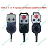 CNCオフラインコントローラSMC5-5-N-N 5軸 RTCP 500KHzモーションコントロールシステム対応 5軸緊急停止ハンドホイールキット付き 2