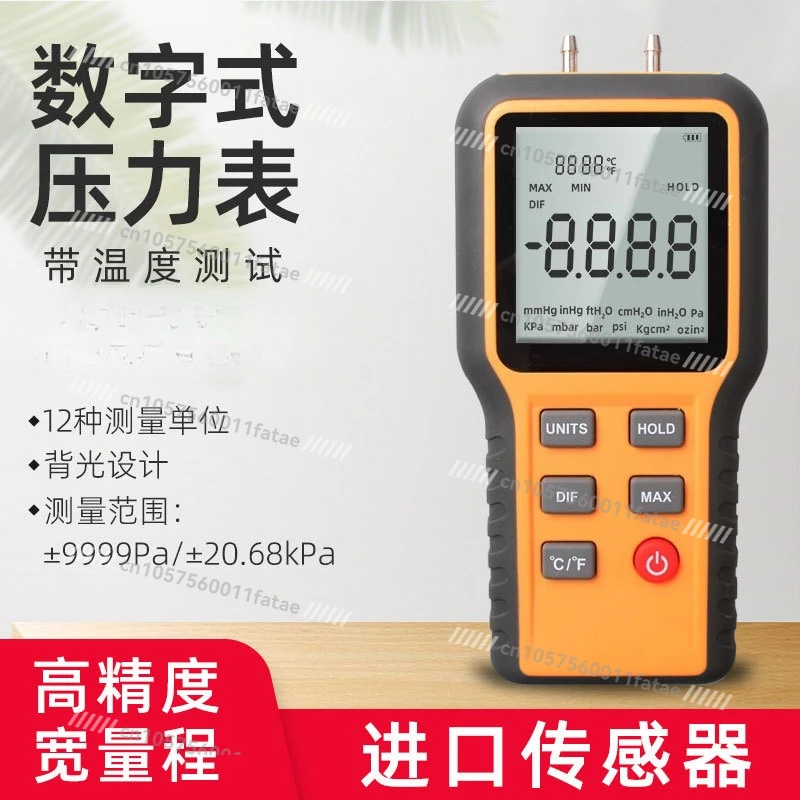 

Large screen digital display atmospheric gas pipeline automobile engine compartment negative difference, pressure gauge