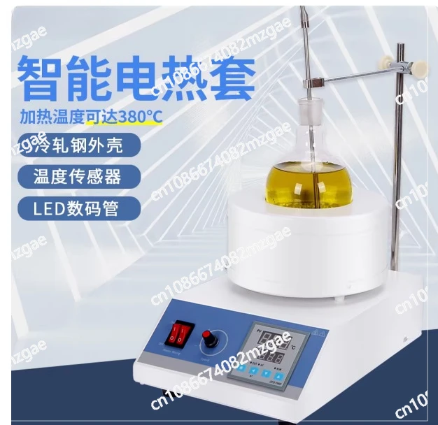 Digital Display Constant Temperature Magnetic Stirrer with Electric Heating Sleeve, Temperature Regulation for Lab