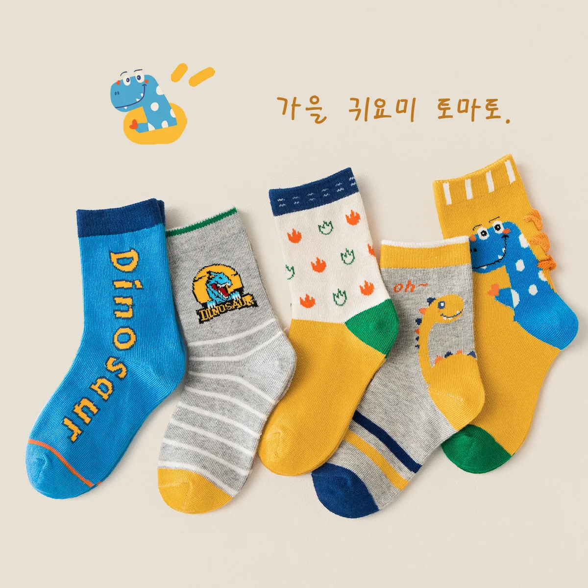 5 Pairs Baby Socks Boys Autumn Mid Calf Cotton Socks Cartoon Dinosaur Socks Children Medium Socks A Class  Kids Socks