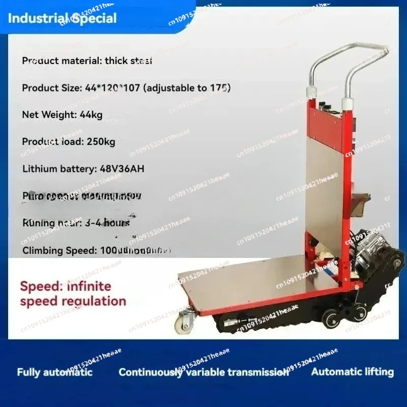 Suitable for   Folding Angle Adjustable Silent Electric， Vehicle Cargo Handling Cart Crawler-type Up And Down Stair Climber，