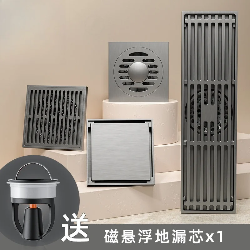 magnetic-suspension-floor-drain-core-large-flow-odor-proof-drain-insert-for-bathroom-washing-machine-sewer