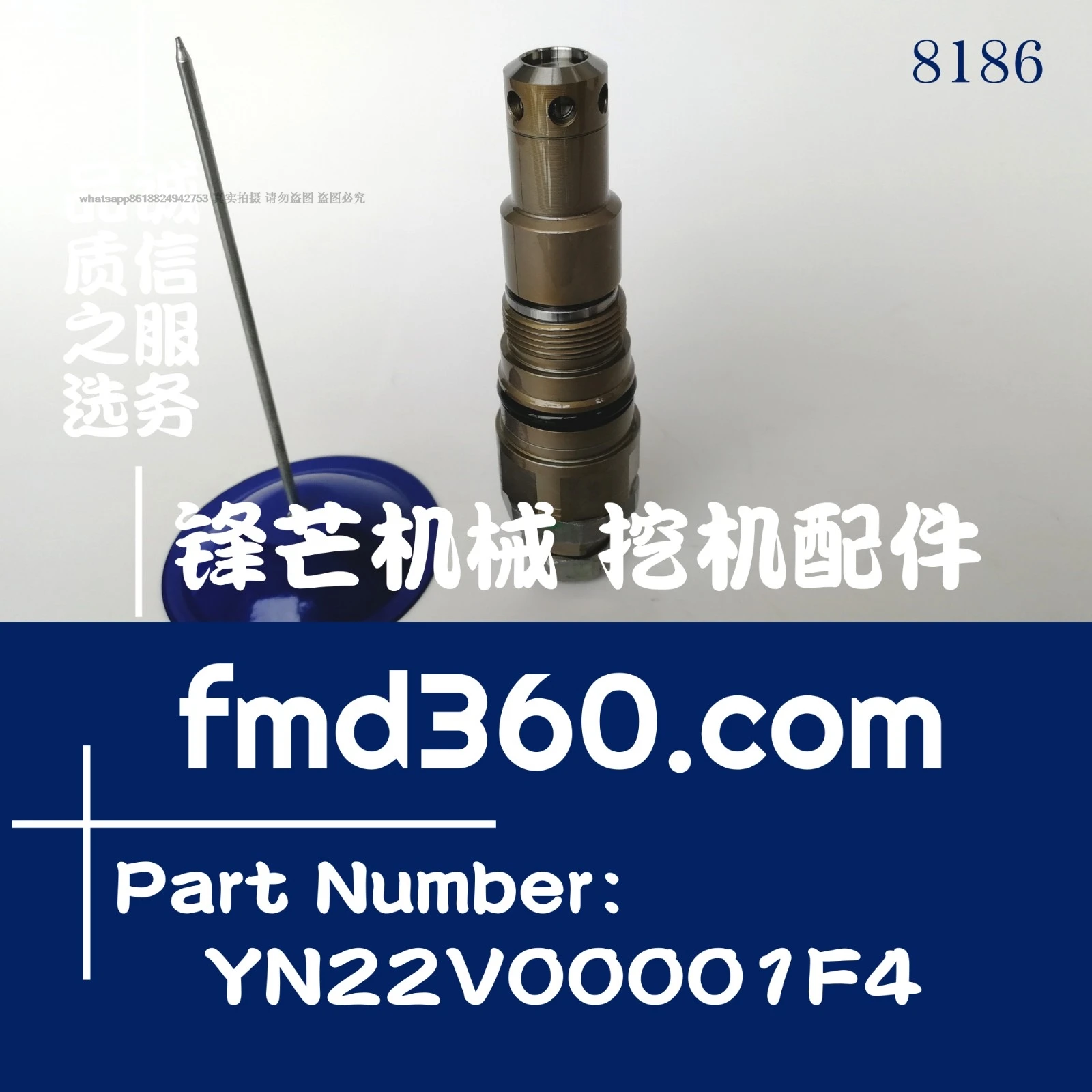 SK230-6E main relief valve distributor main gun YN22V00001F4 excavator accessories