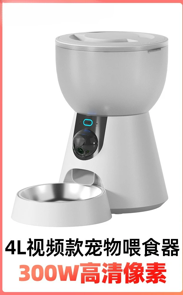 

5G video smart pet feeder custom wholesale 300W camera remote automatic cat and dog feeder