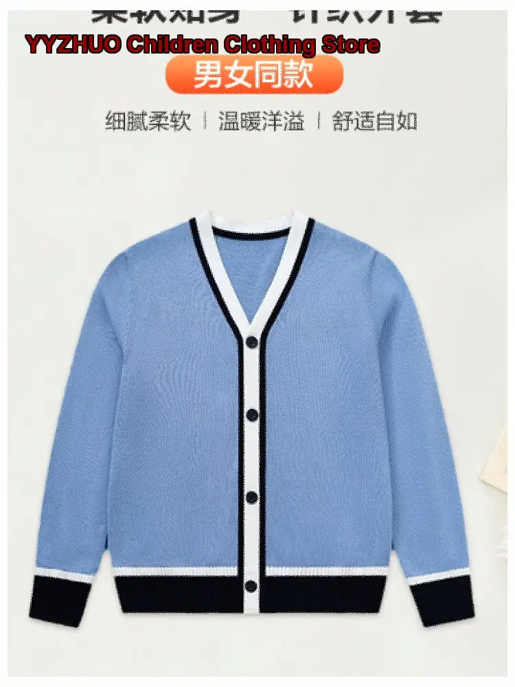 Elementary School Uniform Knit Top Youth Sweater Blue Ribbed Knit Cardigan Thin Outerwear Boys Girls Kids