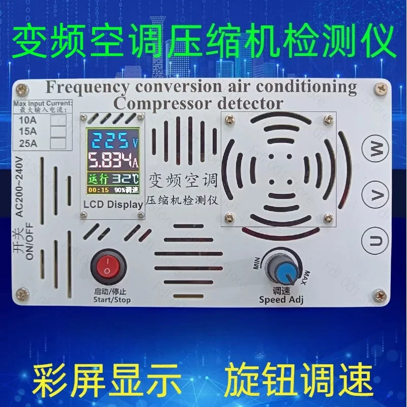 Inverter Air Conditioner Compressor Detector, Maintenance Tool, Multi-functional Compressor Tester
