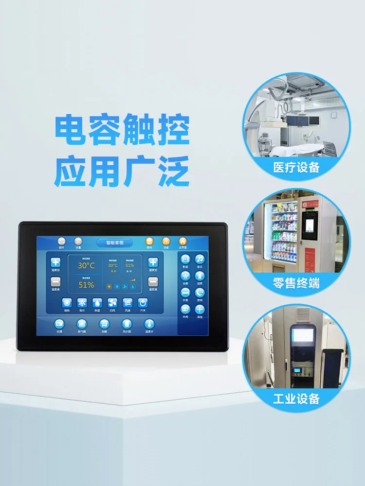 5th Generation 7 Inch Lcd Display, Capacitive Touch Screen, IPS LCD Screen Monitor, Universal Screen