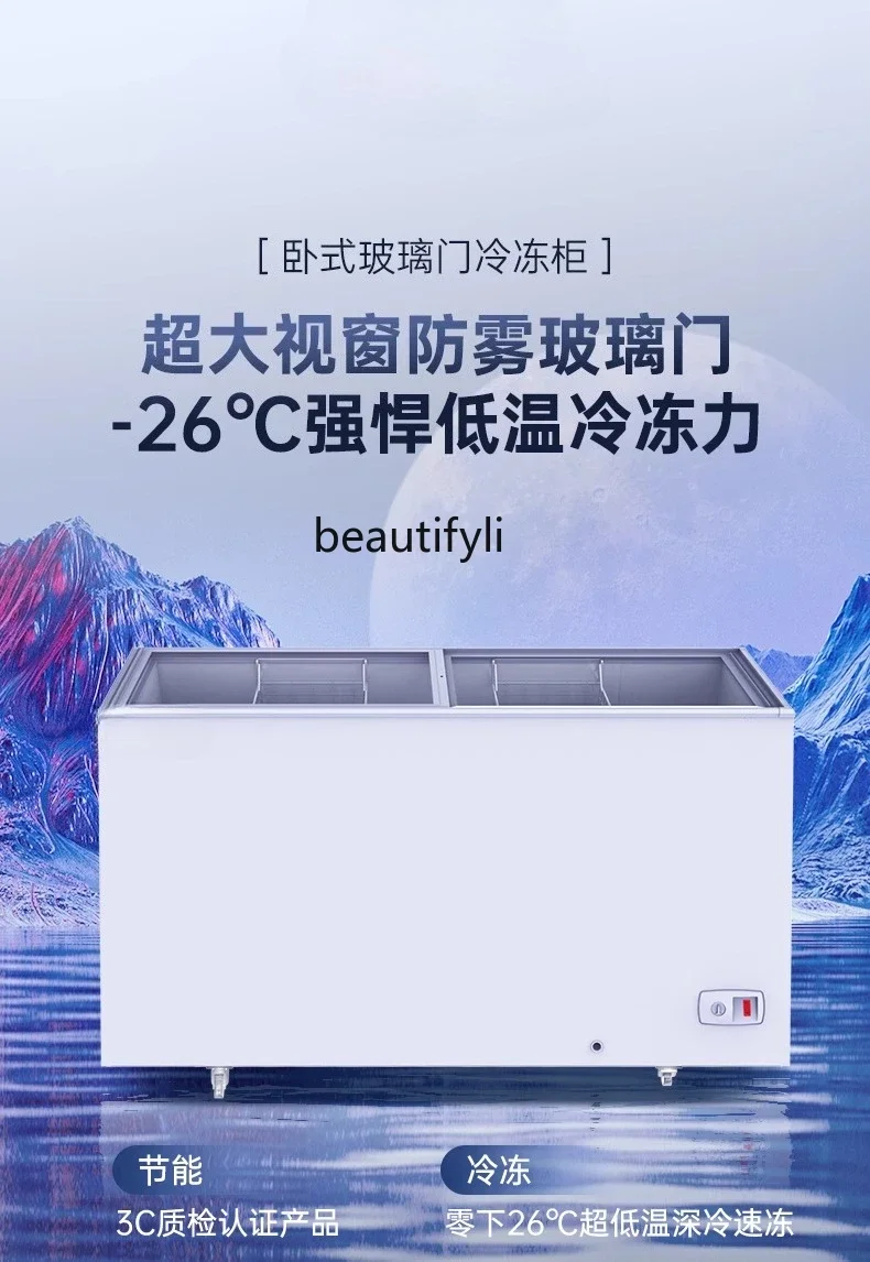 A01 Commercial freezer display, refrigerated, frozen and fresh-keeping large-capacity transparent glass island freezer
