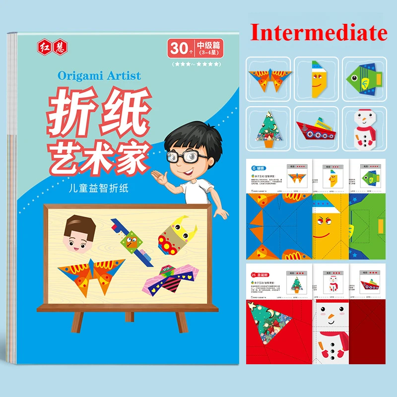 Kit Origami 3D, jouet éducatif de bricolage, livre en papier fait à la main, parfait pour la maternelle, Parent et enfant, artisanat éducatif de liaison