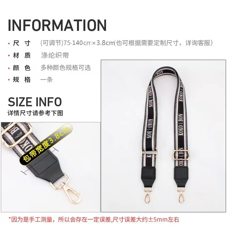 New Versatile Bag Strap Leather Head Shoulder Strap Adjustable And Replaceable Bag Shoulder Strap Stripe Letter Single Shoulder