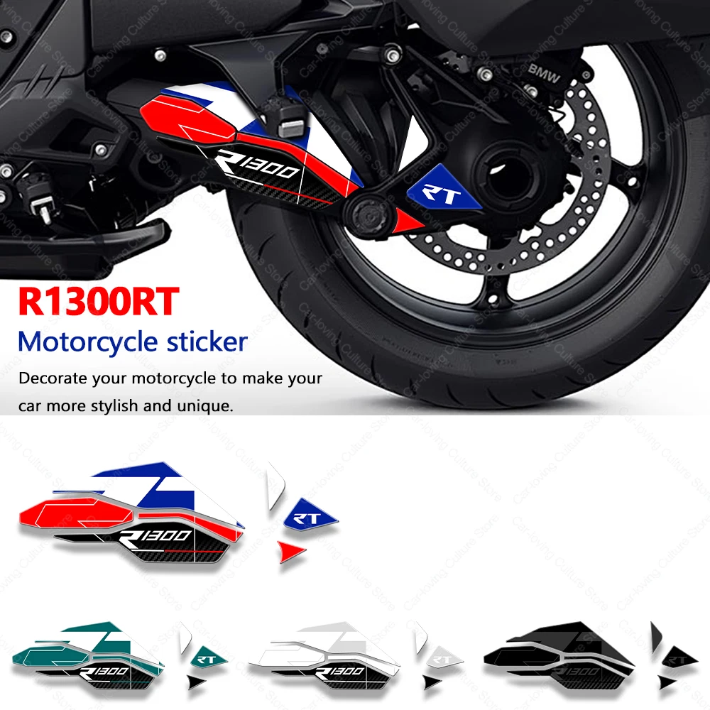 

Для R1300RT R 1300RT 3D защитная наклейка из эпоксидной смолы мотоциклетный коромысло защита рычага водонепроницаемая защитная наклейка R 1300RT