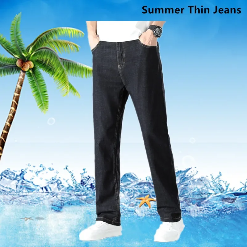 8660 Summer Thin