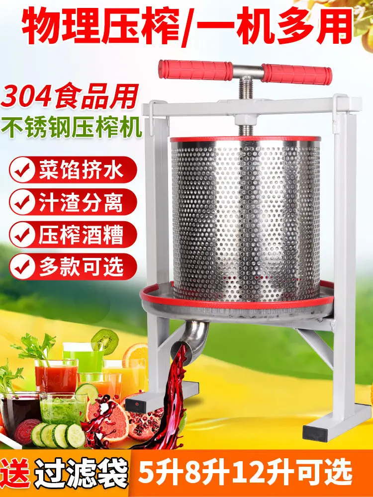 

Press Manual 304 Stainless Steel Rice Lees Vegetable Stuffing Extruder Lard Residue Cake Press Commercial Large