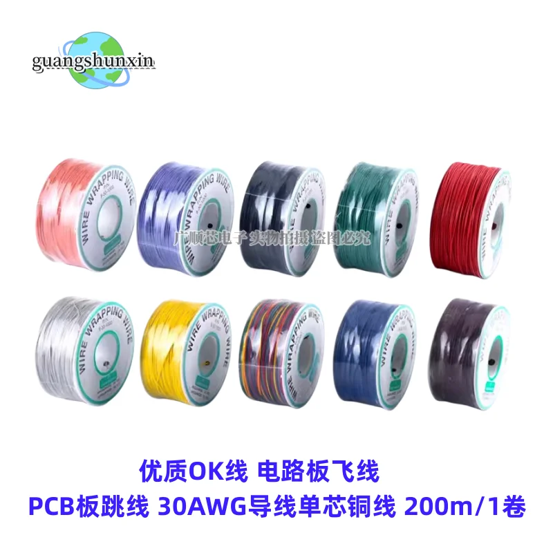 OK wire circuit board flying wire PCB jumper electronic wire welding connection wire 30 welding wire single core copper wire