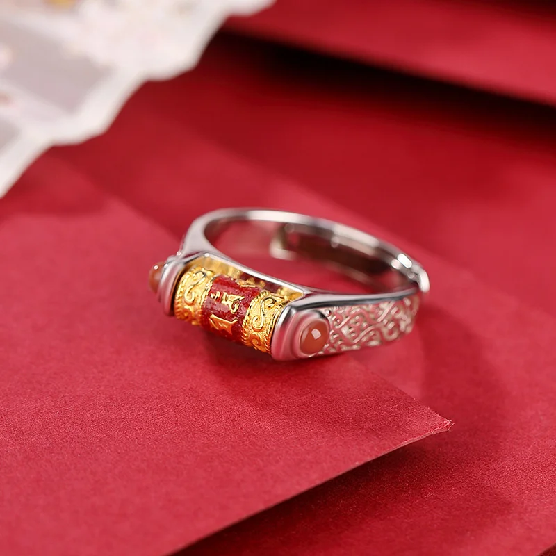 Ethnic Style Embossed Auspicious Clouds Ring Female Jewelry Blessing Six Character Great Bright Mantra Bead Ring Women Gift