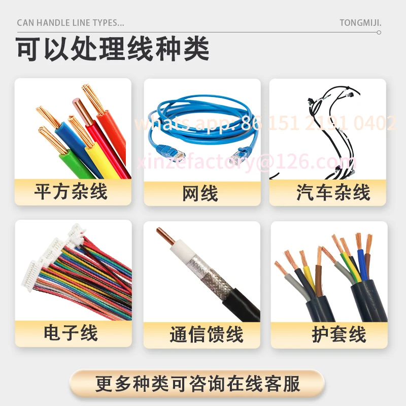 Customizable Automatic copper rice machine Small waste network wire automobile copper-plastic separator