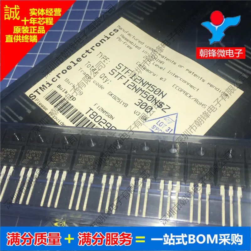 STF12NM50N F12NM50N TO220F