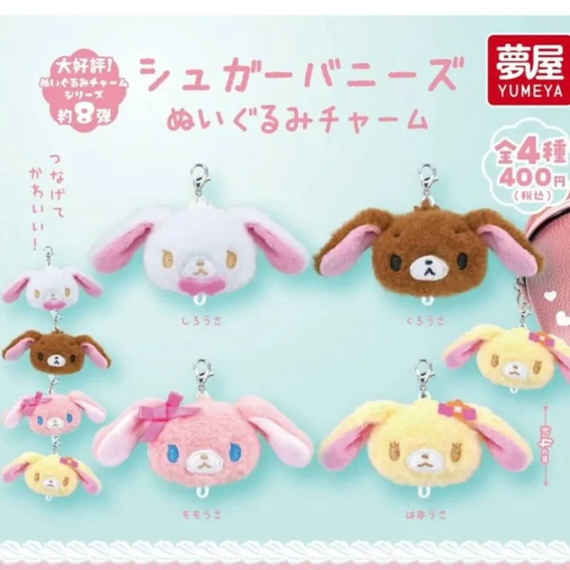 

Оригинальный японский плюшевый брелок-лобстер из серии Dreamhouse Sugarbunnies Caramel Rabbit Honey, игрушка-сюрприз в яйце, аниме-подарок