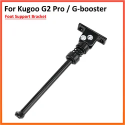 Parking Kickstand for Kugoo G2 Pro / G-booster Electric Scooter Fold Foot Support Bracket Replacement Accessories Parts