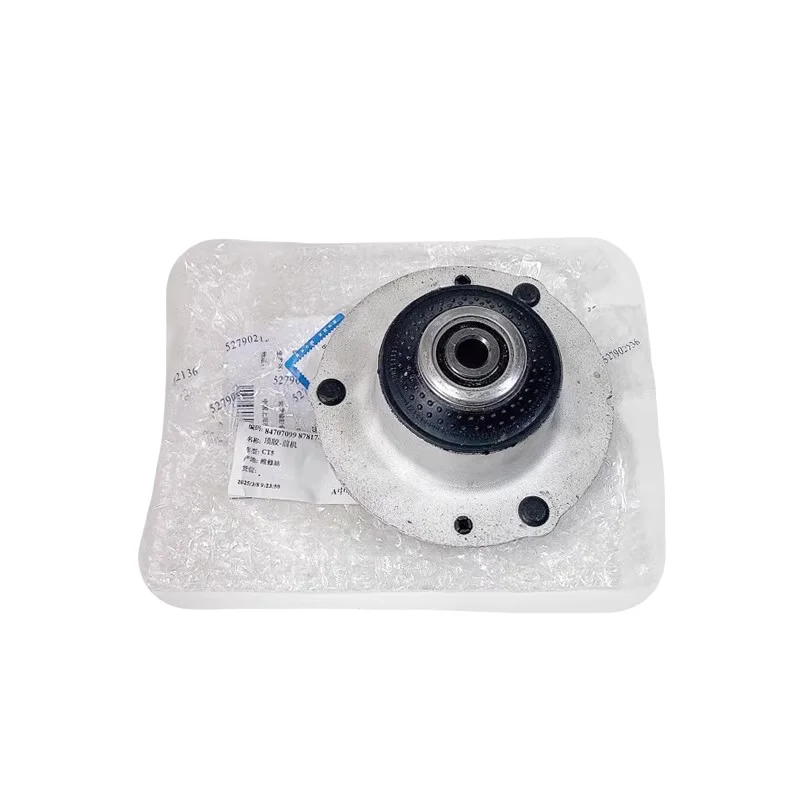 84707099 87817473 S…