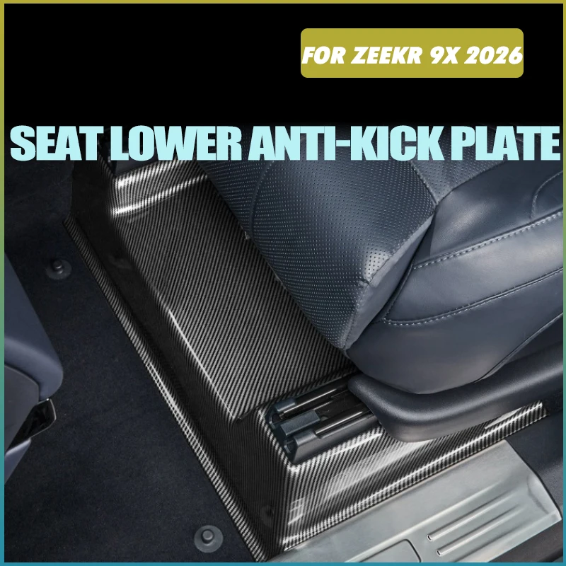 Car All Inclusive Seat Lower Anti-kick Plate Fit for ZEEKR 9X‌ 2026 Modified Car Seat Under Scratch Protection Panel Accessories