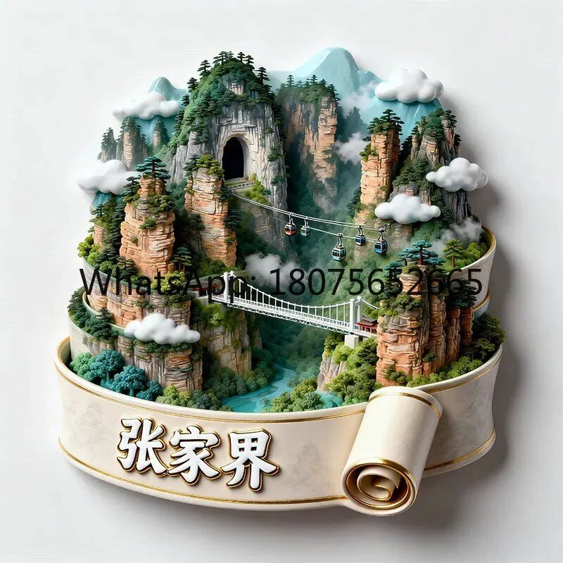 Zhangjiajie cultural & creative refrigerator magnet - metal embossed magnetic sticker - hunan travel souvenir gift