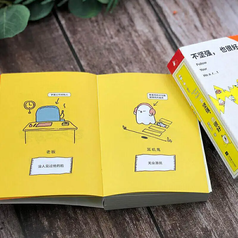 Follow Your Heart It's Okay Not To Be Strong Comforting Healing Picture Book for Mental Health and Self Growth