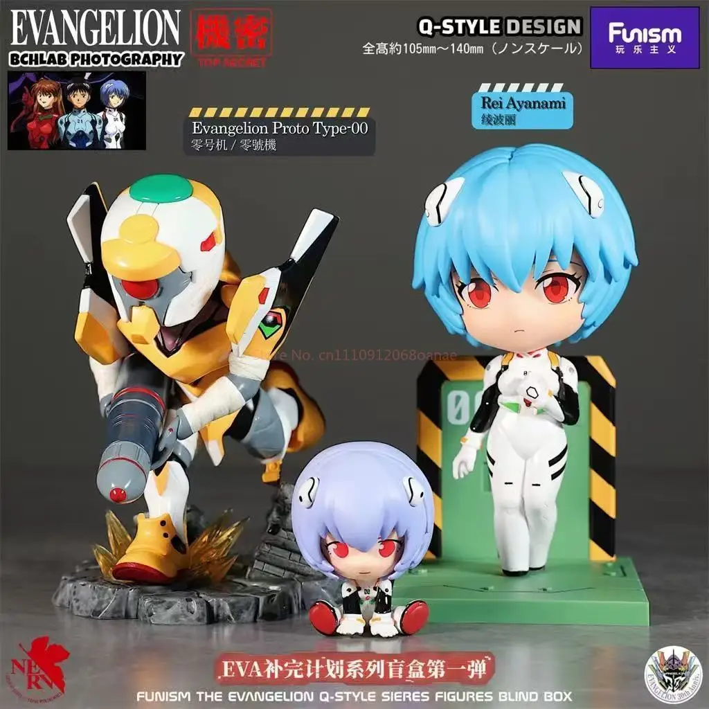2026 Funism Neon Genesis Evangelion Eva Repair Plan Series Blind Box Figures Desktop Decoration Toy Boy's Birthday Gift new view 5