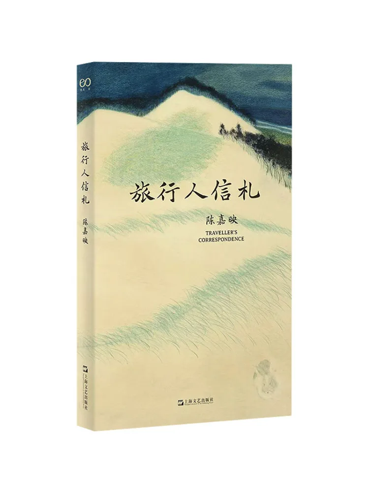 

Книга-Winshare, собрана путешественника