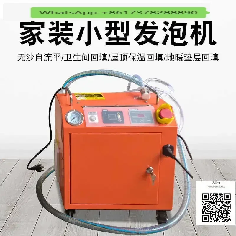 

SF-40 Маленькая машина для вспенивания цемента для украшения дома, машина для смешивания обратного наполнения ванной комнаты, самовыравнивающееся средство для вспенивания цемента