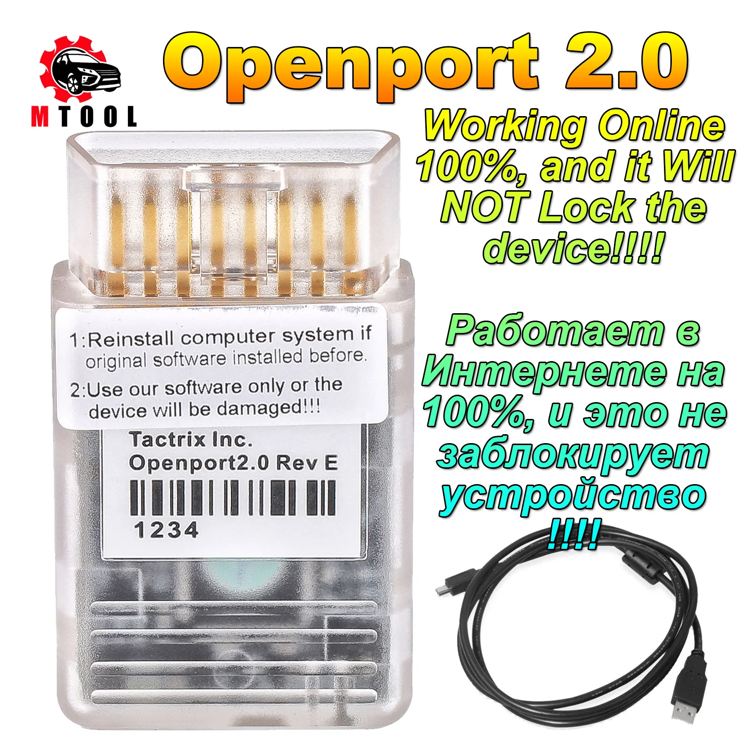 

Online NOT Lock Gold Full Chip Tactrix Openport 2.0 Openport2.0 J2534 PassThru With ECU FLASH Tactrix Auto Chip Tuning Tool