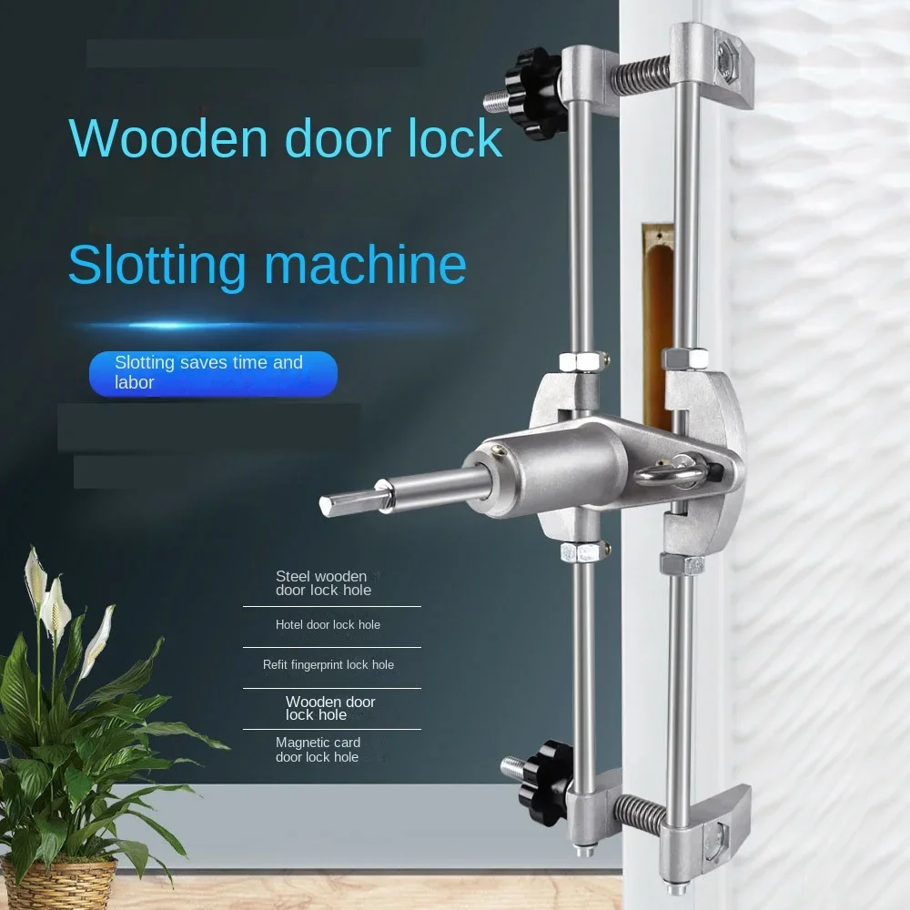 Wooden Door Lock Hole Opener Woodworking Installation Door Lock Slotting Machine Mortiser Kit Slotter Mortising Template Jig