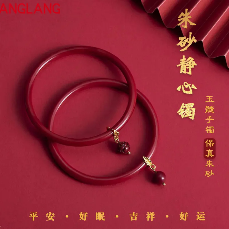 Natural Cinnabar Pendant Bracelet Benmingnian Lucky Preservation Women's Jingle Bracelet Girlfriend Gift High-end Jewelry