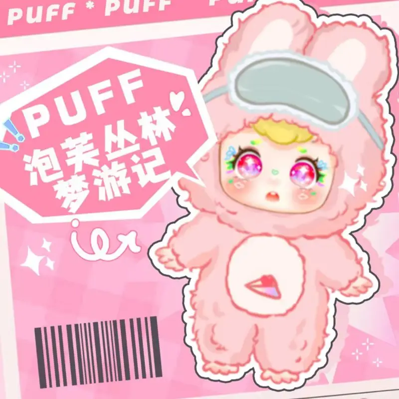 

Новые виниловые плюшевые игрушки Puff Jungle Dream Adventure, слепая коробка серии Gashapon, модные игрушки, милые фигурки, аксессуары для девочек, подарки