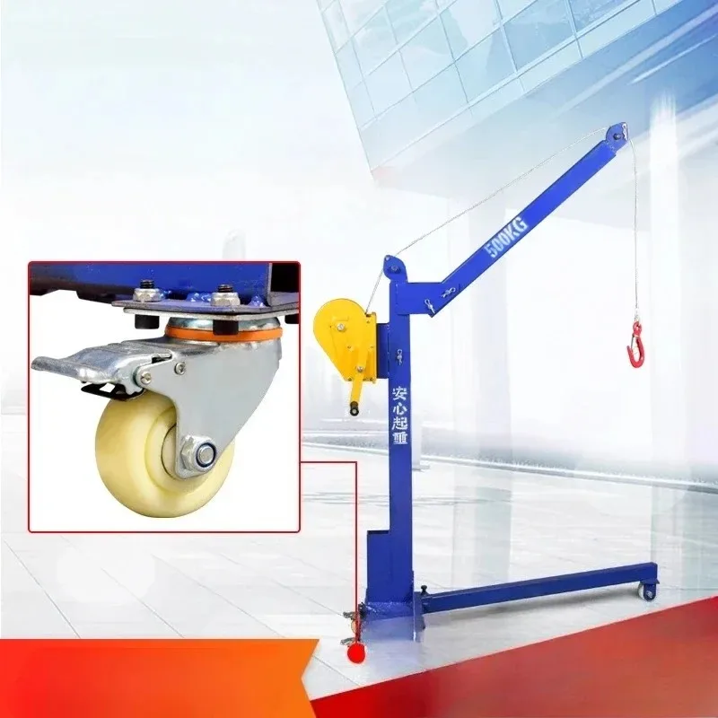 【2026】رافعة محمولة صغيرة متنقلة قابلة للطي رافعة صغيرة يدوية منزلية رافعة رفع يدوية