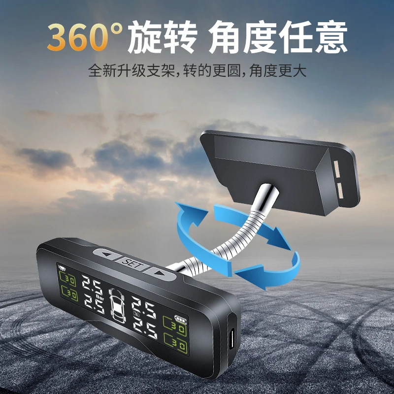 

Монитор давления в шинах, солнечный детектор давления в шинах, автомобильный встроенный внешний высокоточный манометр, скрытый