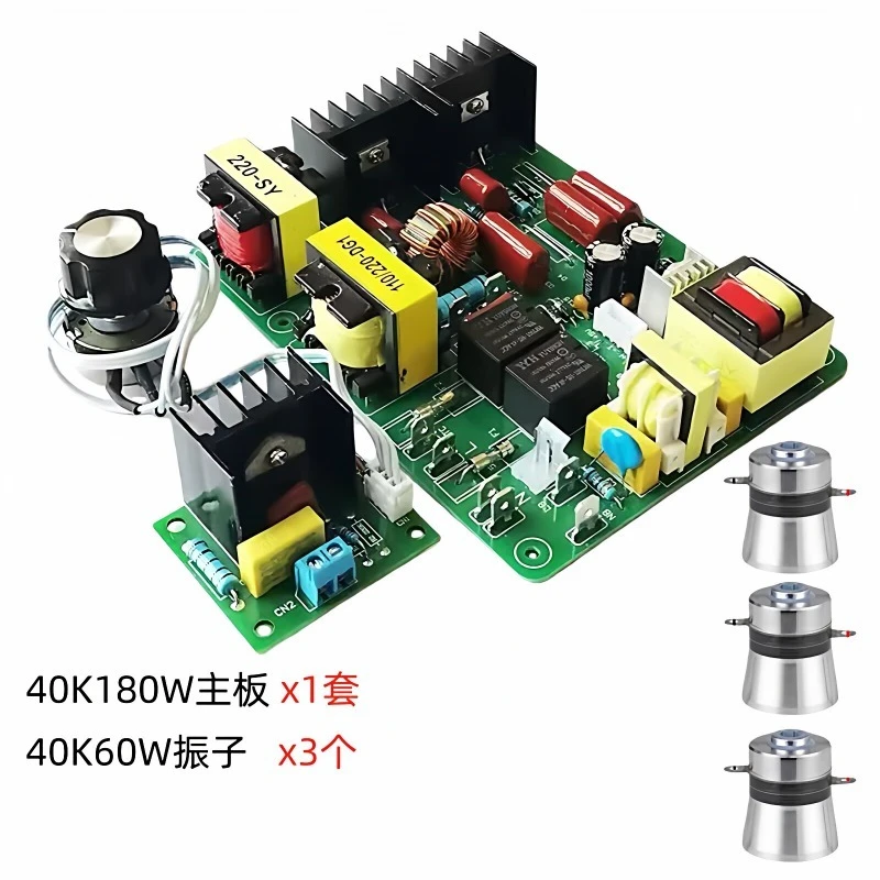 Ultrasonic Cleaner Components DIY Accessories, Power Adjustable Oscillator Ultrasonic Kit