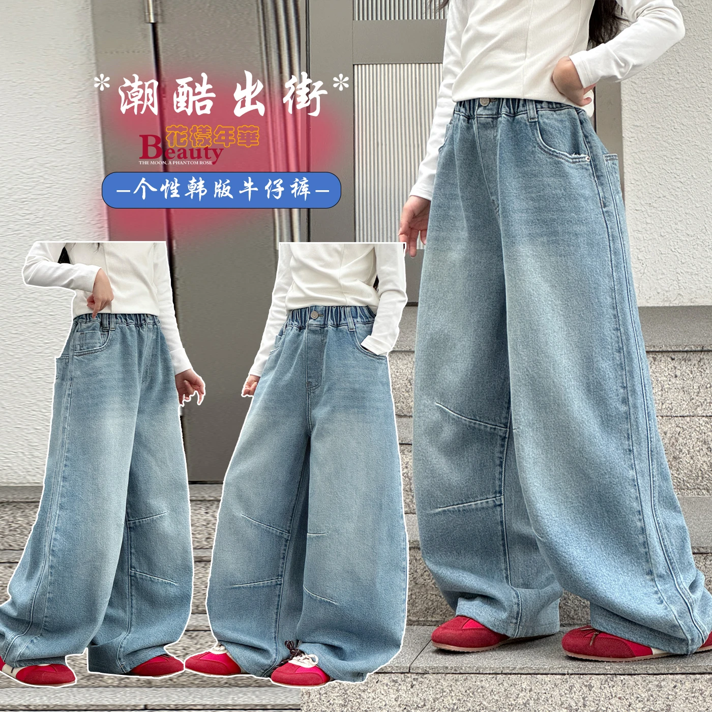 

Spring New Kids Curved Jeans Tween Girls Pure Light Blue Color Jeans Students Streetwear Denim Pants Children's Bottom Ages 4-14