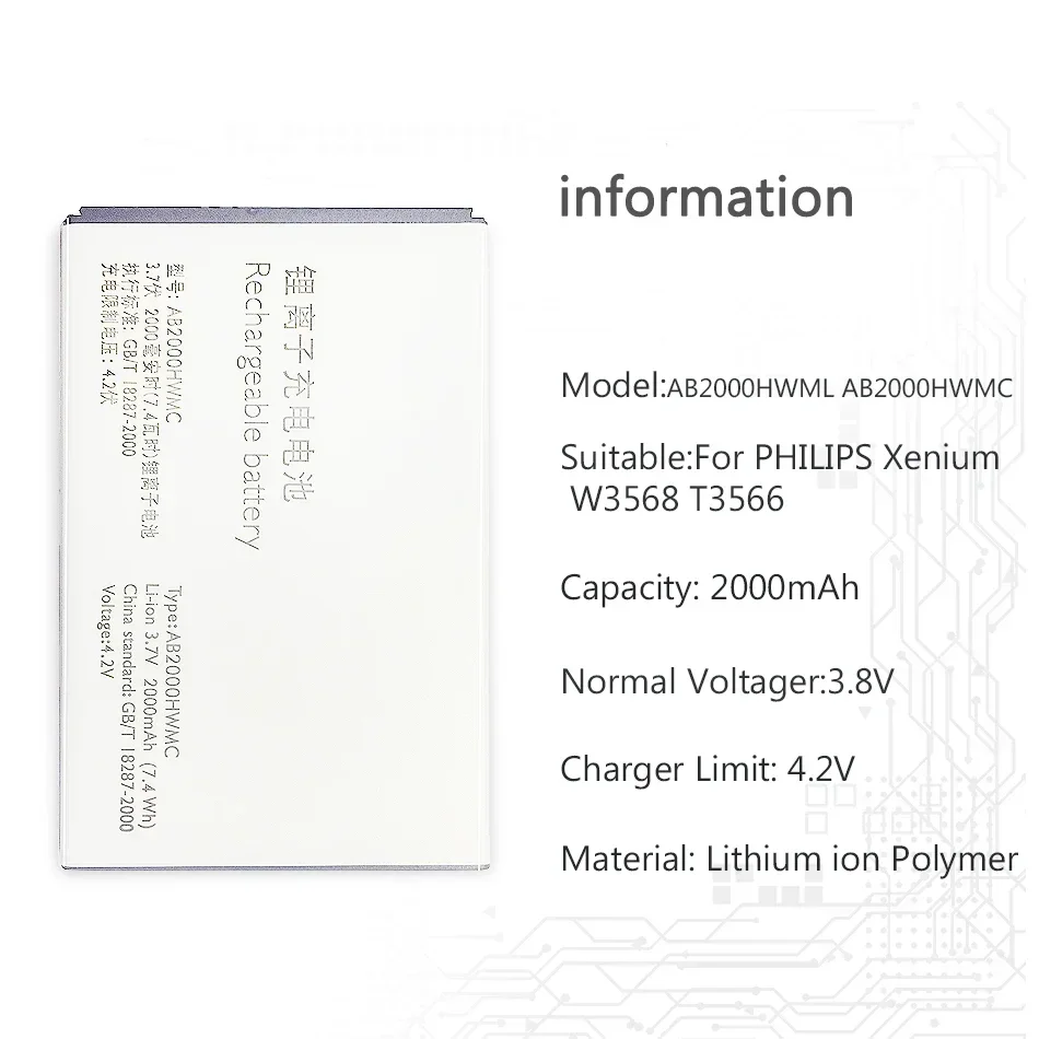 Rechargeable Lithium Polymer Battery For PHILIPS W3568 T3566 AB2000HWML AB2000HWMC 2000mAh