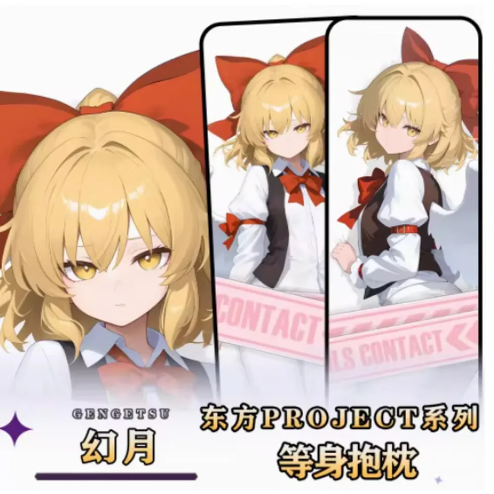 

Чехол для подушки-дакимакуры Touhou Project Anime Gengetsu Sexy Hing, для косплея, для отаку, лоли, подушка-подушкарка, постельные принадлежности, подарки HY