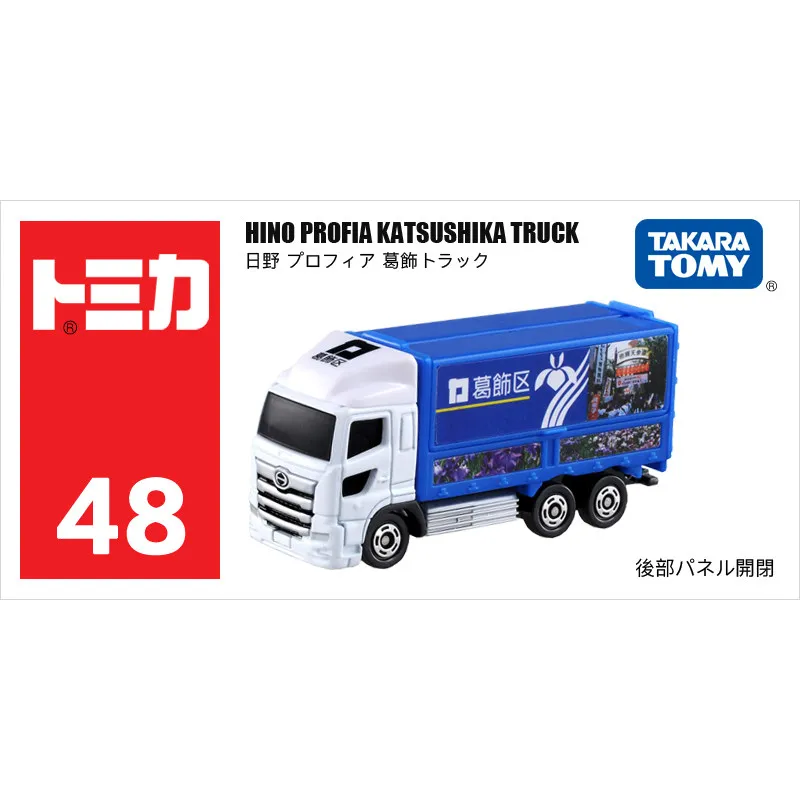 798507 Takara Tomy Tomica Hino 카츠시카 운송 트럭, 다이 캐스트 합금 자동차 모델 장난감, Hehepopo 판매, NO.48 모델